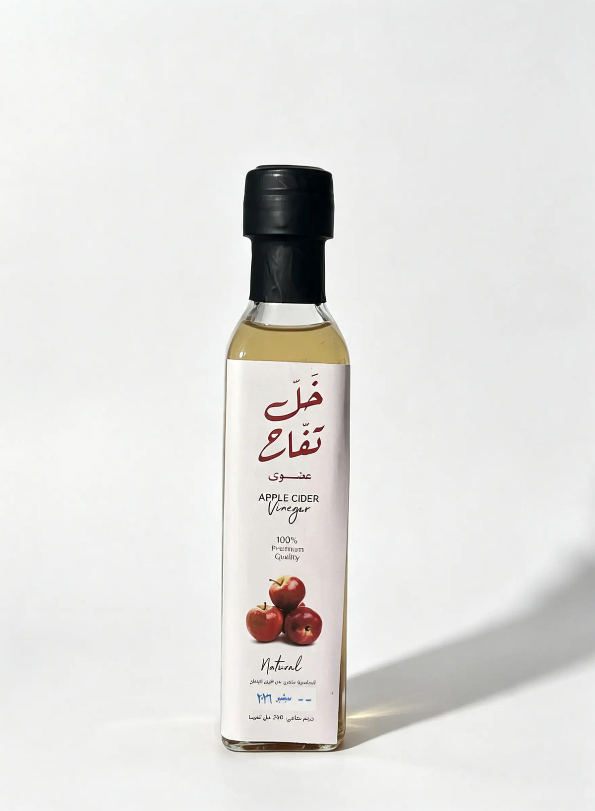 خل تفاح عضوي طبيعي 240 مل | جودة بريميوم