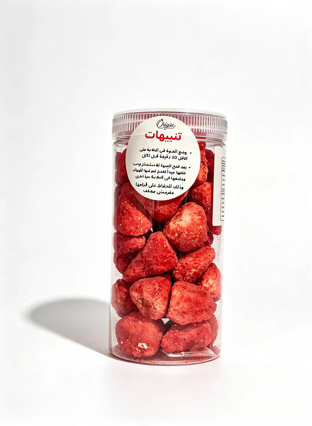 فراولة مجففة