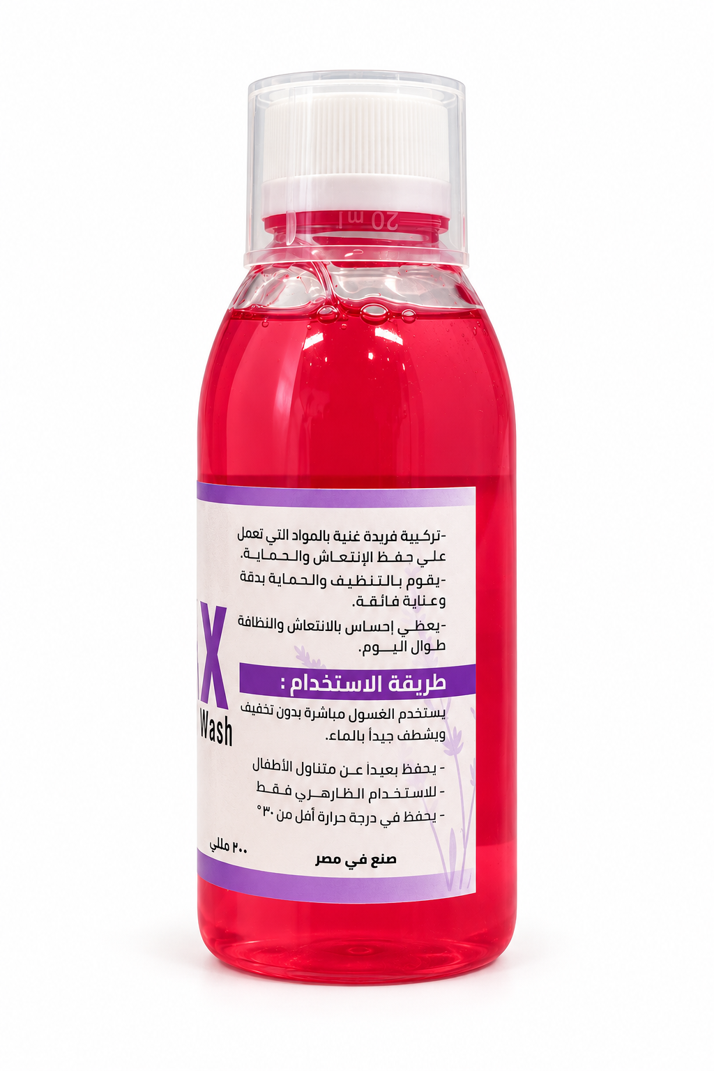 غسول نسائي للمنطقة الحساسة RT MAX برائحة اللافندر - خالٍ من الصابون والبارابين - للعناية اليومية